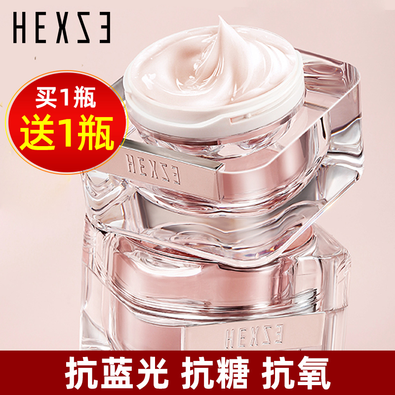 Han Xizhen Su Yan cream female lazy cream small blue shield anti-blue light muscle dense nude makeup concealer brightening student special girl