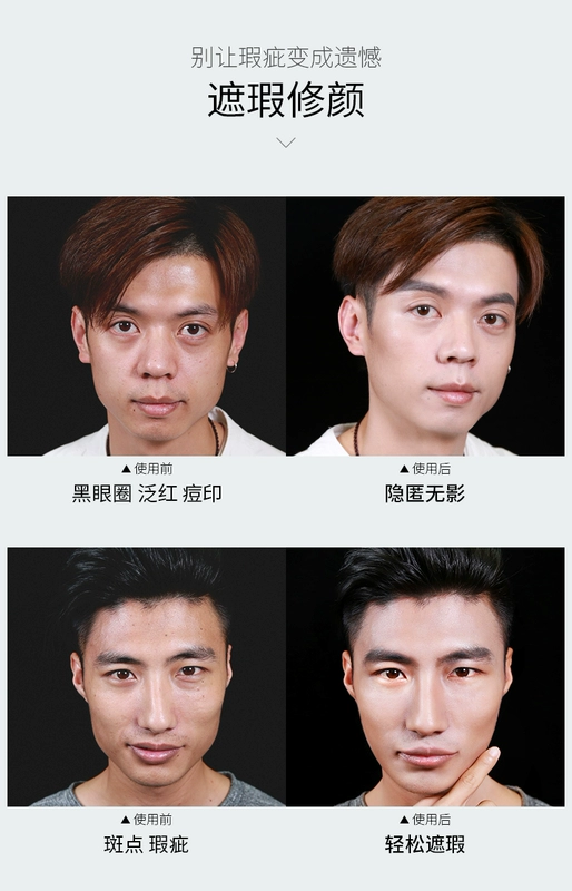 Han Xiwei của nam giới bb cream đồng bằng foundation concealer mụn marks mỹ phẩm set trang điểm người mới bắt đầu sinh viên toàn bộ