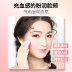 Han Xi 贞 腮 màu đỏ đích thực air cushion màu nude trang điểm dưỡng ẩm màu đỏ kem tươi sáng tông màu da sáng với cùng một đoạn mỹ phẩm - Blush / Cochineal má hồng kem inglot Blush / Cochineal
