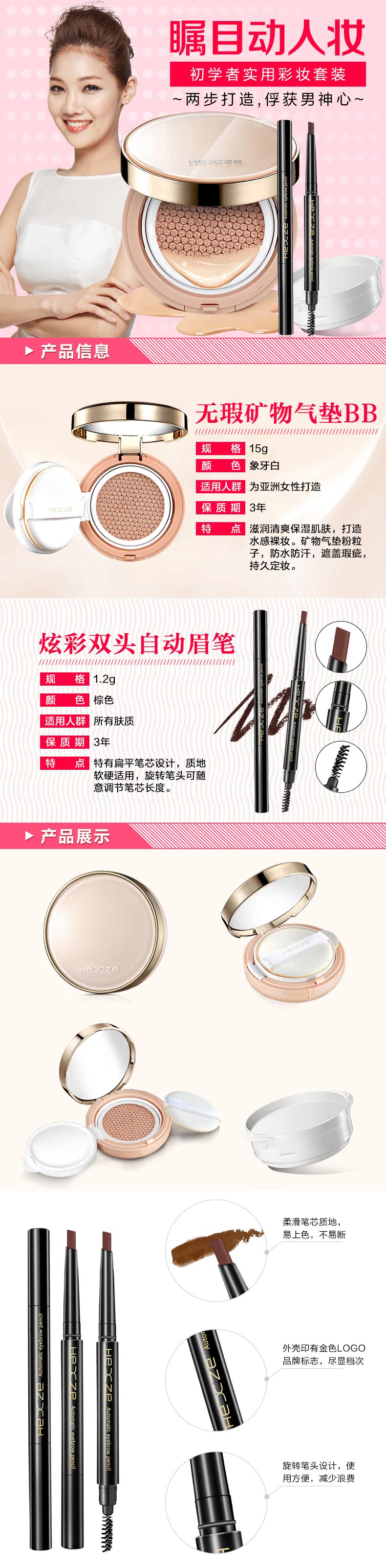 ? 韩熙贞 Air cushion BB cream set set kết hợp trọn bộ set trang điểm nhẹ tự nhiên kéo dài cho người mới bắt đầu đồ makeup