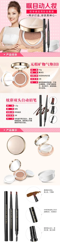 ? 韩熙贞 Air cushion BB cream set set kết hợp trọn bộ set trang điểm nhẹ tự nhiên kéo dài cho người mới bắt đầu kem nền