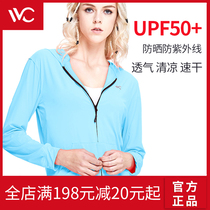 South Korea VVC summer sunscreen womens coat new long sleeve sunscreen clothing long outdoor thin sunscreen shirt