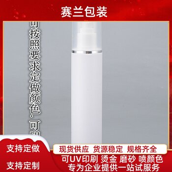 250ml white transparent lotion bottle in stock
