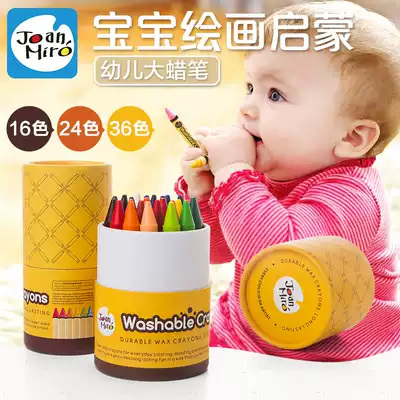 Meile children's student crayon washable painting brush Children's coloring pen Kindergarten color pen graffiti