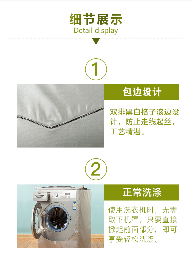 Cady phía trước mở cuối trống trải không thấm nước chống nắng máy giặt tự động chung Trường hợp 6/7/8/9/10 kg - Bảo vệ bụi áo điều hòa nhật bản chính hãng