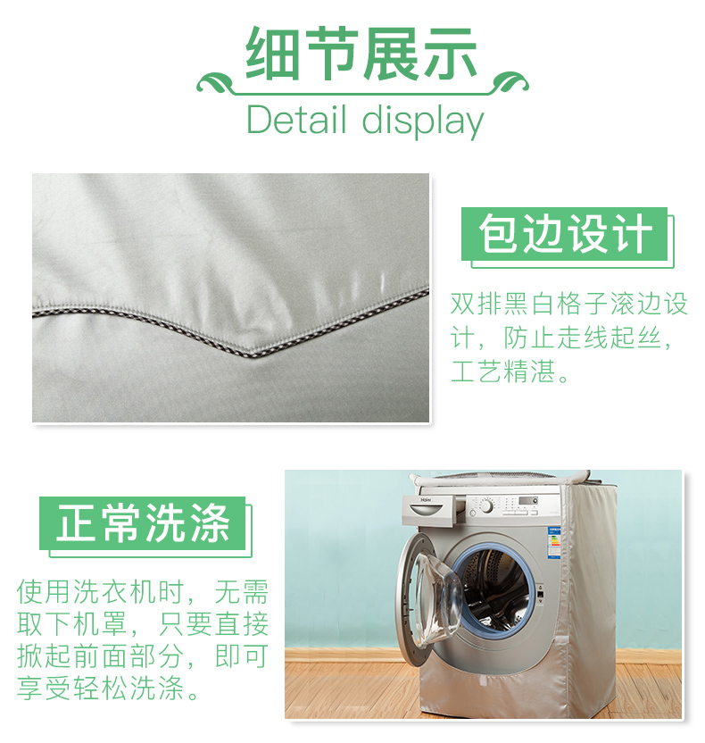 Gree máy tự động rửa trống bìa không thấm nước chống nắng vải dày bụi bảo vệ 7/8/9/10 kg - Bảo vệ bụi trùm máy giặt