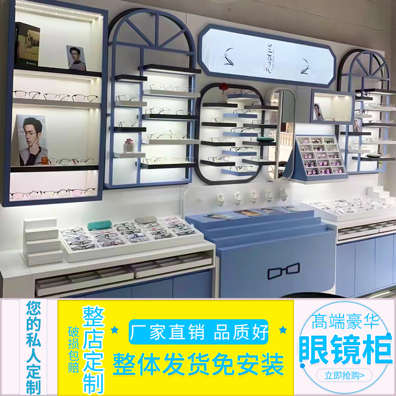 Glasses display cabinet Display Rack Glasses Shop Shelving manufacturers Nakajima Display Cabinets Sunglasses Racks full shop custom-made-Taobao