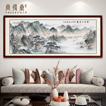 Fuchun Mountain Residence Picture High Definition Famous Landscape Painting Authentic Living Room Decoration Painting Hand-painted Chinese Painting Ink Office Hanging Painting
