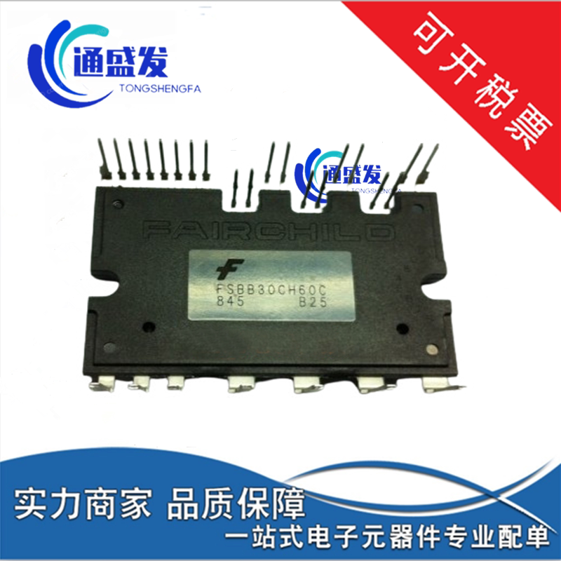 New FSBS15CH60 FSBB20CH60F FSBB30CH60F FSBB30CH60C