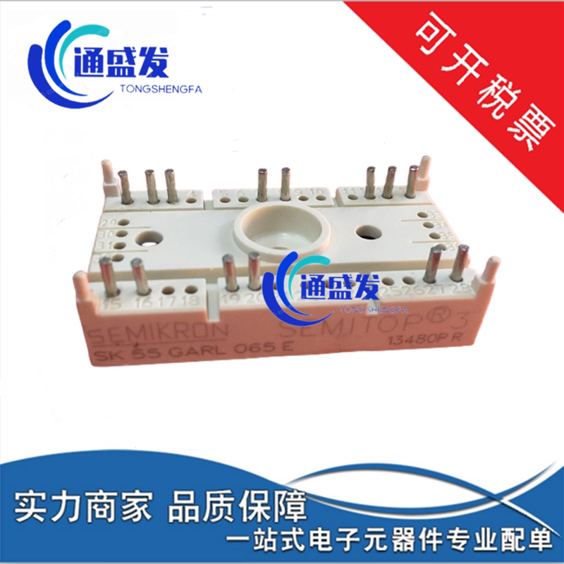 SK80GM063 SK80GM063 SK80GB125T SK80GB063 SK80GB063 assembly machine for new module bargaining
