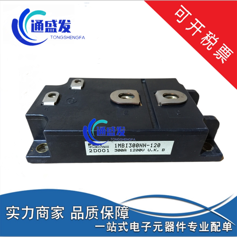1MBI300NN-120 1MBI300NN-120 1MBI400NN-120 1MBI300L-060 brand-new disassembly of the bargain price