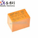 Huike Relay HK4100F-DC3V 5V 9V 12V 24V-SHG 3A 6-pin 4100 relay
