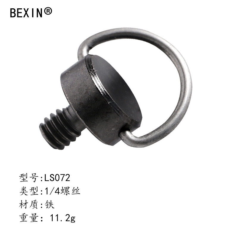 Single eye digital camera 1 4 inch screw tripod gimbal quick release plate screw with bracelet manufacturer