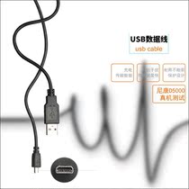 USB cable D7200 D3200 D5500 D5100 D5200 D7100 P7100 SLR