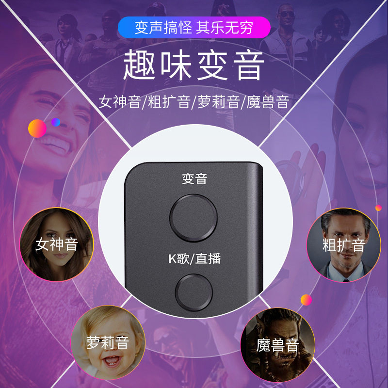 ten lamps F2 variator Mobile phone sound Carole Women Changing Male Mix Mini Portable Suit Full Set