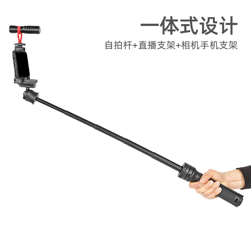 Xi code CB-2 multi-function extension rod tripod mobile phone live broadcast bracket PTZ integrated selfie stick handheld