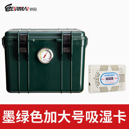 Rymar R11 Moisture-proof box Monocular camera drying box Mildew-proof box Collector's electronic box Photographic equipment