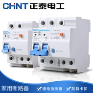 át chống giật panasonic 40a chnt Chint Electric trang web chính thức hàng đầu của công tắc không khí với thiết bị bảo vệ rò rỉ công tắc không khí bảo vệ rò rỉ hộ gia đình aptomat chống giật 30a aptomat 3 pha 4 cuc