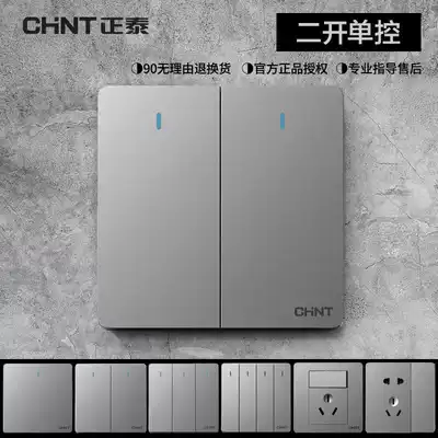 Chint 86 type switch socket silver two open single control frameless Gray 2 open single control large panel household concealed