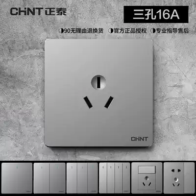 Chint 86 type switch socket large panel silver gray 16A A air conditioner three holes three plug 3 hole household concealed