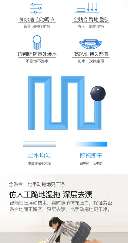 Robot quét thông minh Haier Xingyao S ướt kéo tự động một máy hút bụi lau hạt kê siêu mỏng