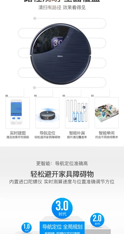 Robot quét thông minh Haier Xingyao S ướt kéo tự động một máy hút bụi lau hạt kê siêu mỏng