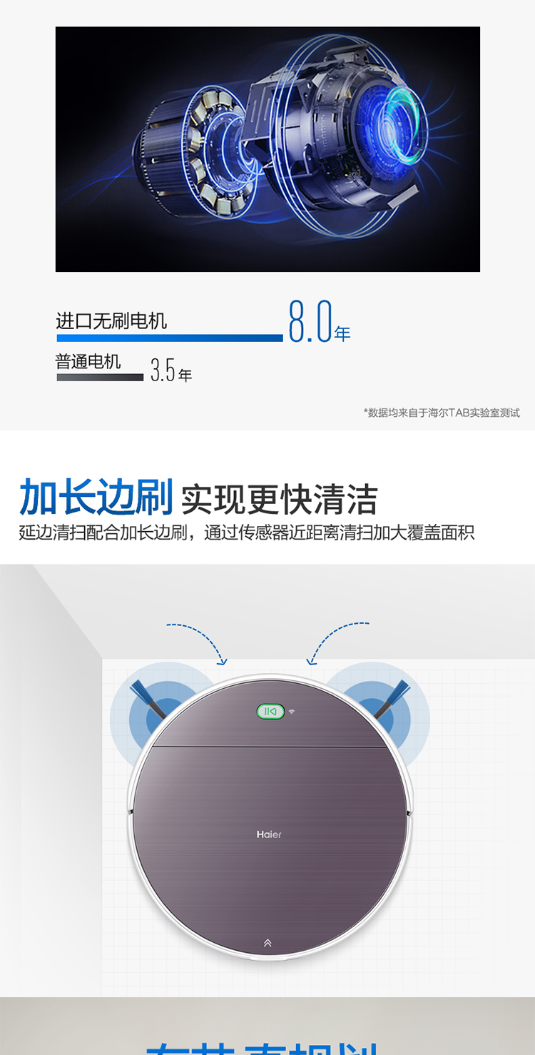Helmaqiduo robot quét thông minh nhà máy hút bụi thông minh tự động quét máy hút máy hút bụi haier