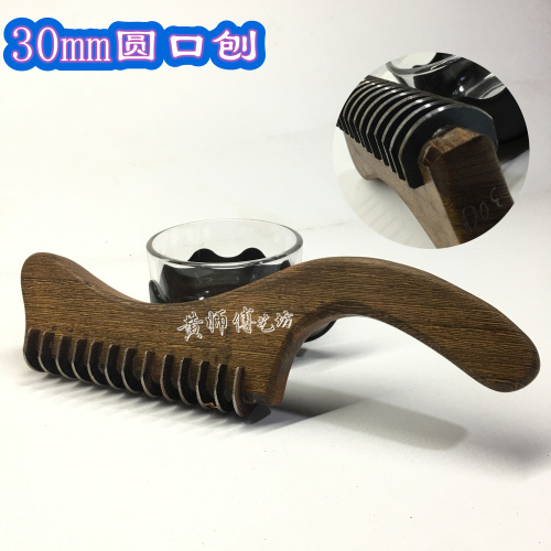 Yin line planing n-shaped Planing round groove Planing round centipede planing boutique mahogany furniture making maintenance groove leveling