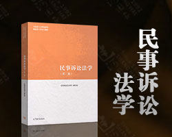 Гражданский процесс