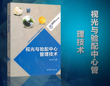 Управление технологией