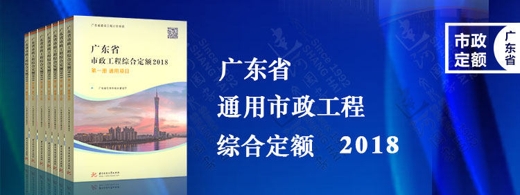 Муниципальная квота