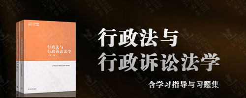 Закон о административном праве и административной процедуре