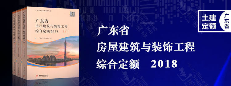 Квота строительства дома