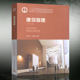 Spot Genuine Architectural Physics Third Edition Liu Xiaotu China Construction Industry Press 9787112117864