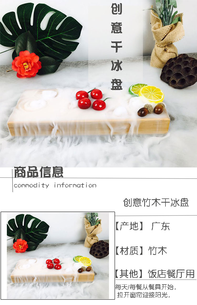 Sáng tạo khay đá khô tre và gỗ hút bộ đồ ăn khói tấm thực phẩm phân tử Da Dong Pan câu lạc bộ đặt bộ đồ ăn đĩa sứ trắng