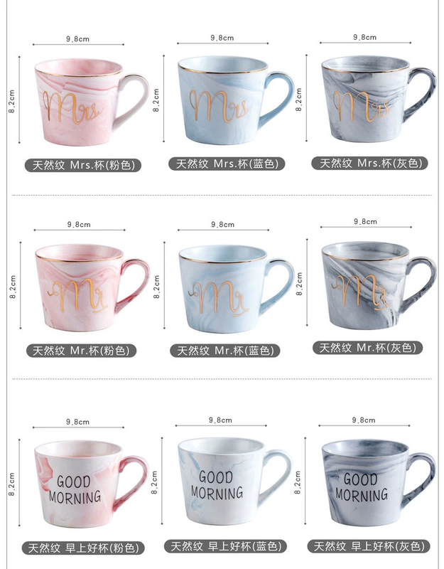 Mug Bắc Âu phong cách đá cẩm thạch cốc gốm sáng tạo cặp vợ chồng châu Âu và Mỹ uống cốc