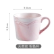 Mug Bắc Âu phong cách đá cẩm thạch cốc gốm sáng tạo cặp vợ chồng châu Âu và Mỹ uống cốc