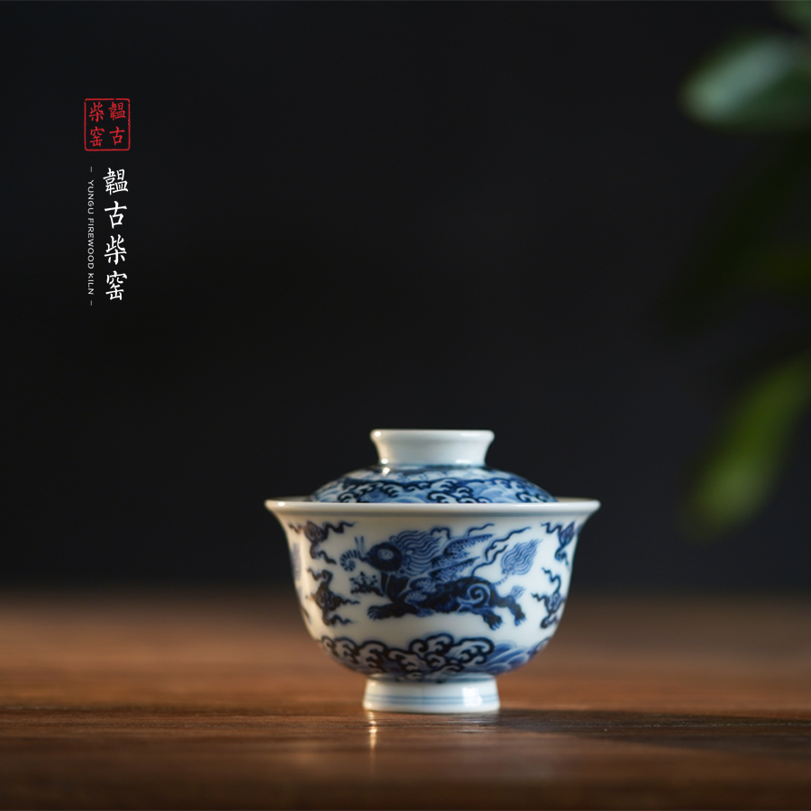 Yungu Chai Kiln Jingdezhen Hand-painted Chai Kiln Imitation Ming Walrus Covered Bowl