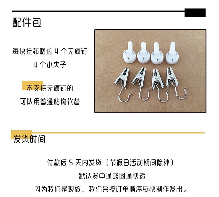 trong gió treo vải phòng nền vải ảnh ký túc xá trang trí tường phòng ngủ tấm thảm đầu giường lưới màu đỏ Thủy thủ mặt trăng - Tapestry