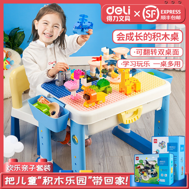 Powerful building blocks table children's toys assembled puzzle intelligence brain multi-functional building blocks baby learning boys and girls