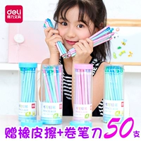 Детская креативная милая мультяшная цветная карта для карандашей для школьников для письма для детского сада, универсальный фартук для рисования для рисования, канцтовары, комплект, в корейском стиле, простой и элегантный дизайн, подарок на день рождения