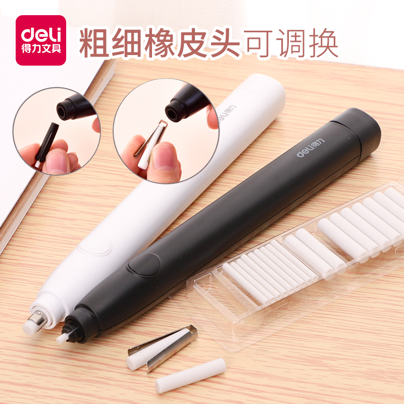 Able electric high light eraser for elementary school students to use wipe clean like pen wipe sketching art professional automatic elephant like leather rub children creative cartoon cute wholesale painting multifunction three sets