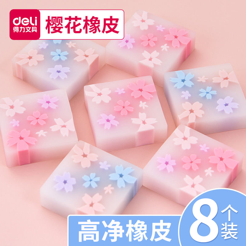 Del eraser for primary school students cherry blossom rubber children creative cartoon cute eraser clean 4b kindergarten art sketch portrait leather learning stationery