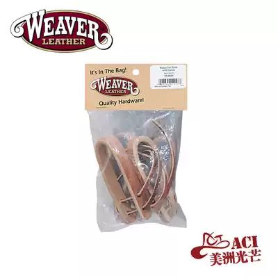 WEAVER Imported from the United States high-end Western long-sleeved hyperlink with hand-held accessories American light 50-1544