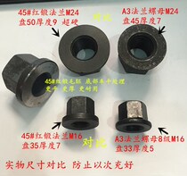 Flange with cushion screw cap with cushion nut M8M10M12M16M18M20M24-M36 die pressure plate nut set to do