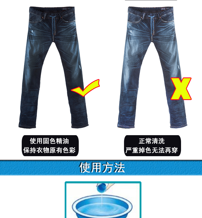[White Eagle Fixing Oil 100g] Chất sửa quần áo Ngăn chặn Quần áo Phai màu Phai màu Giải pháp sửa chữa - Phụ kiện chăm sóc mắt nước xịt kính giá bao nhiêu