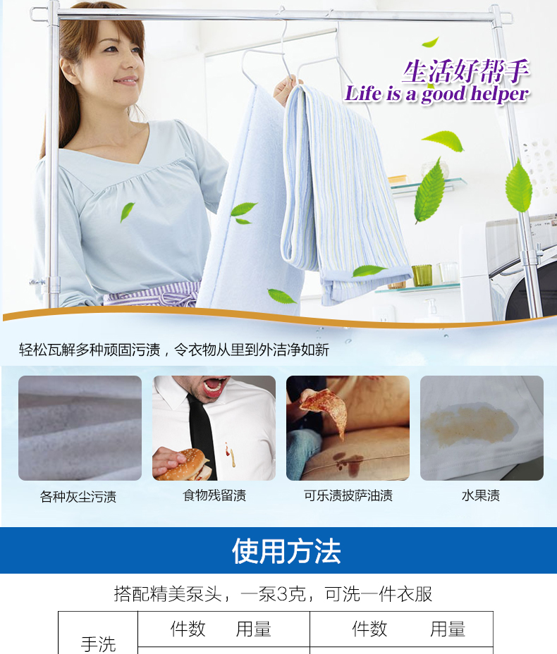 Whiteeagle đại bàng trắng rửa tay xà phòng giặt một lần mềm mềm nhũ tương không có chất làm sạch huỳnh quang - Dịch vụ giặt ủi thuốc tẩy quần áo màu của hàn quốc	