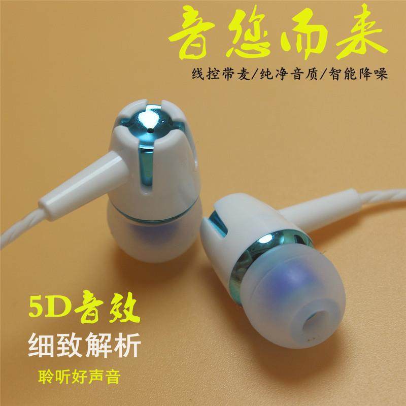 koobee cool compared to H3 mobile phone Universal line control headphones in ear style Universal HD sound quality headphone earplugs men and women