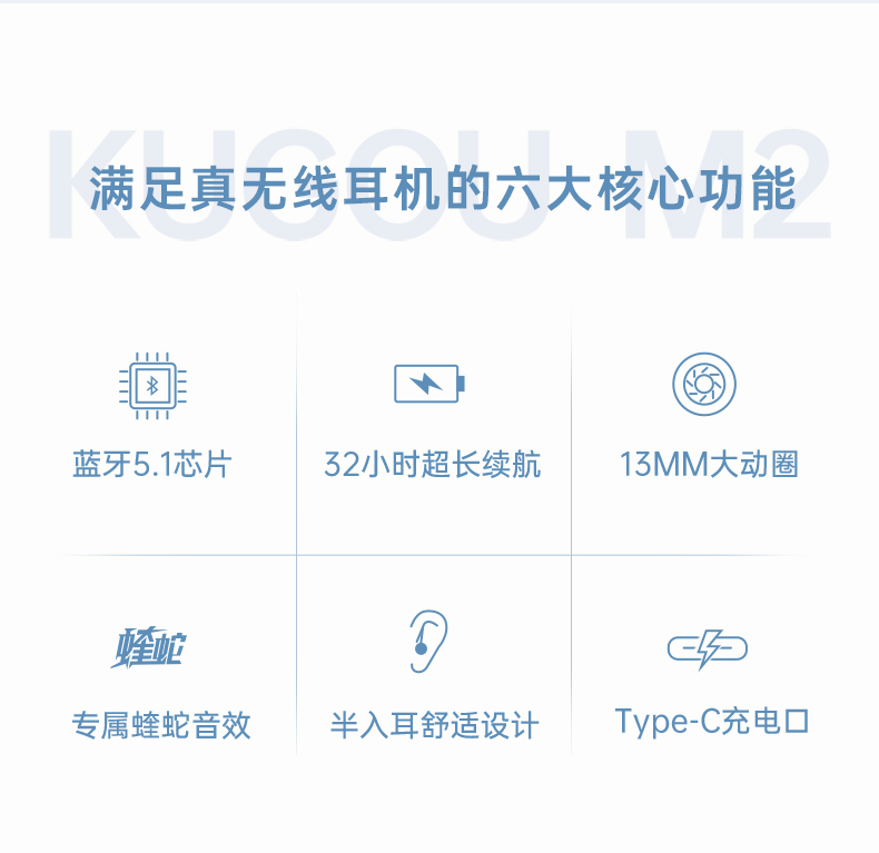 高性能钕铁硼、32h续航：酷狗 M2 蓝牙5.1真无线耳机 32小时长续航 89元国庆狂欢价 买手党-买手聚集的地方