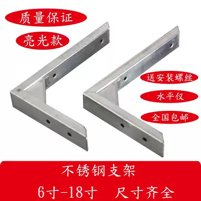 Load-bearing wall laminate reinforced stainless steel triangle bracket wall mounting bracket wall partition support frame
